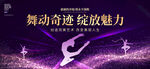 舞蹈