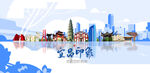 宜昌