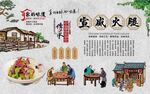 宣威火腿