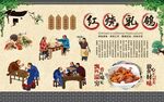 红烧乳鸽