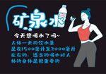 喝水插图