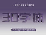 字体样式
