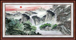国画山水画 