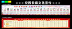 高考龙虎榜