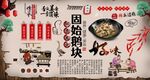 固始鹅块