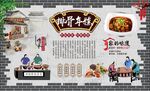 年糕排骨