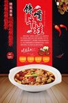 馋嘴牛蛙