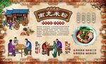 南充米粉