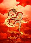 龙