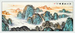 国画山水
