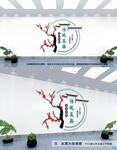 传统美德文化墙