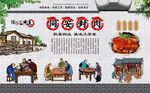 同安封肉