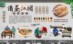 清蒸江团