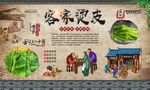 客家烫皮