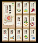食堂文化