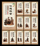 中医馆