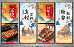 叉烧