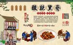 酸辣里脊