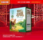 鸡蛋包装 特产礼盒