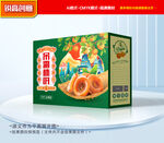 柿饼包装 柿子礼盒