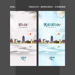 丽水