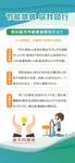 节能降碳