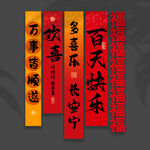 百日宴挂布