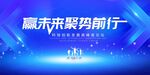 未来科技KV主视