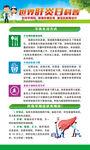 世界肝炎日