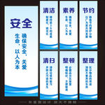 7S标语