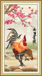 八吉图