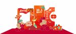 国庆75周年美陈