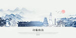珠海