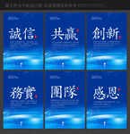 企业文化