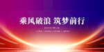 科技