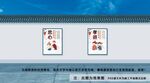 传统美德