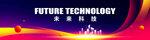 展会背景展板模版背景图