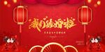 结婚