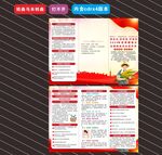 2024年世界粮食日