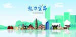 宜昌