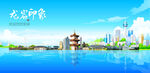 龙岩