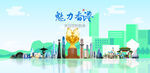 香港