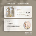摄影礼服女装婚礼婚纱代金券