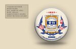 昔归 普洱茶包装