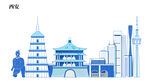 西安地标