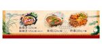 麻辣烫美食墙画