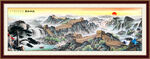 长城国画