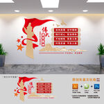 伟大建党精神