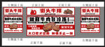 街头牛排