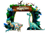 卡通恐龙